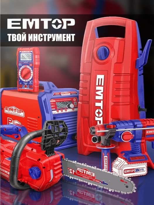 электродрель EMTOP EEDL502