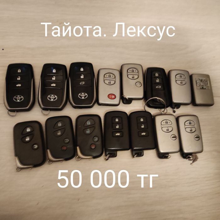 Вскрытие авто машина Ремонт замок зажигания