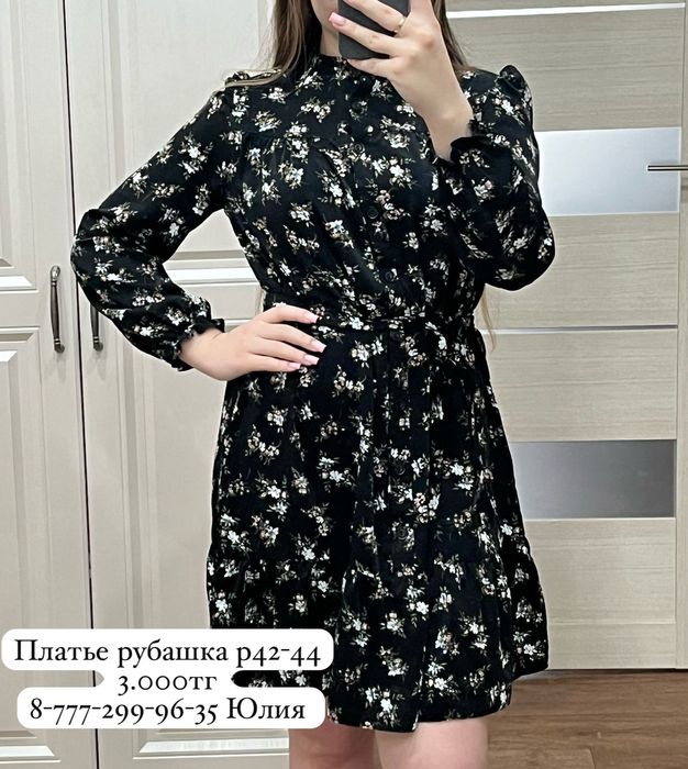 Продам (платья, юбку)