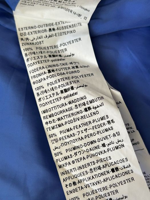 Страхотно топло пухено яке Benetton 4-5години