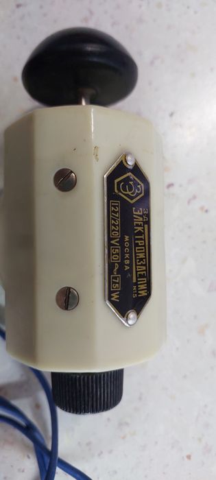 Продам ретро масссжер