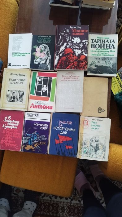 Продавам книги...