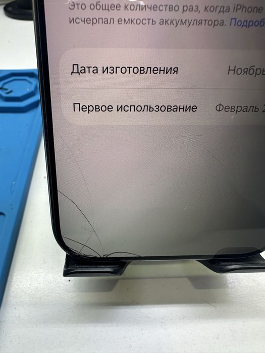 Айфон 16 про 128гб 90%