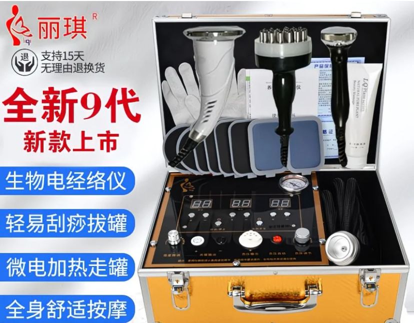 Массажер БЭМ электрод биоэнерго