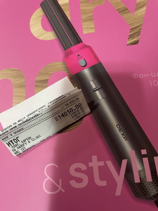 стайлер dexp