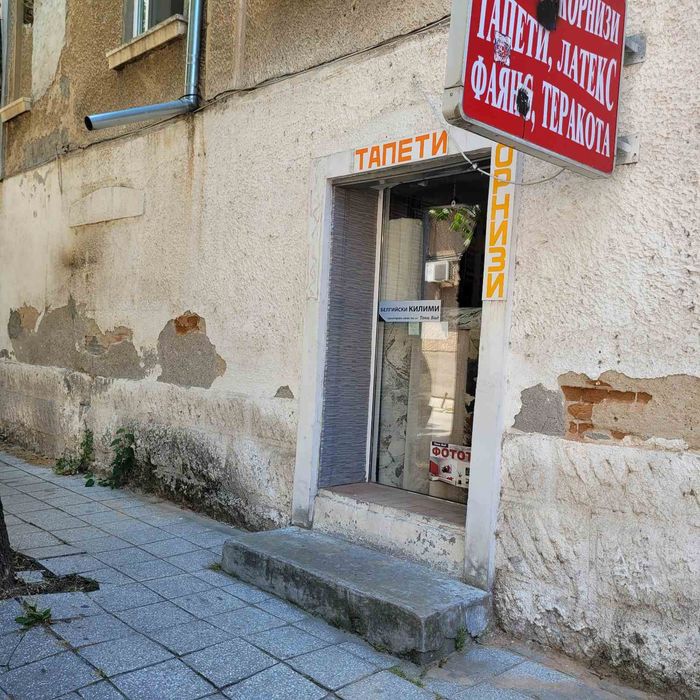 Продава се Магазин в Плевен, Идеален център - 48 кв.м за 938 €/кв.м - Снимка #11