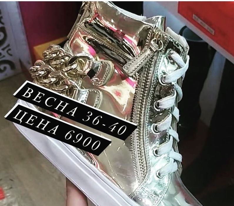 Сапоги, кроссовки,туфли