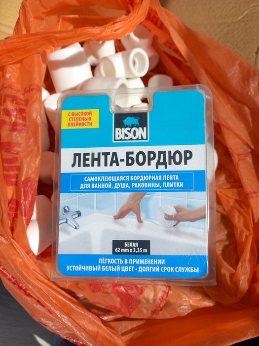 Продам сантехнику Все новое осталось от ремонта