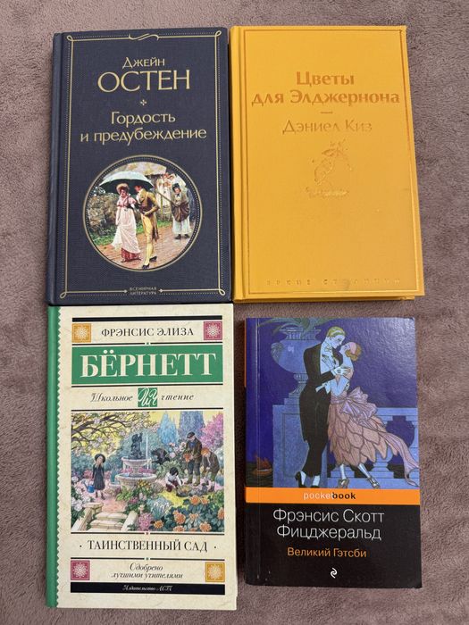 Книги от 2000 тенге