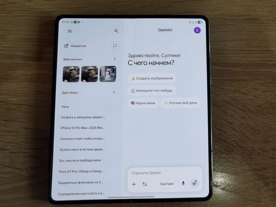 Samsung galaxy Z fold 5 256/12