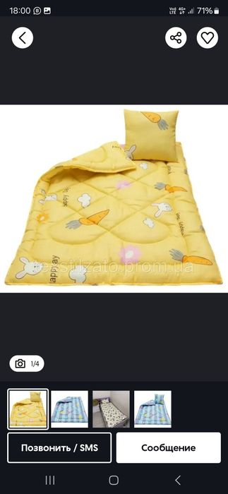 Детские товары прочее матрасы итд