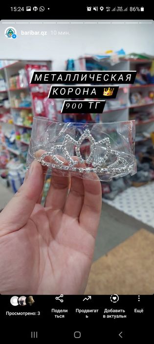 Корона для девочек пластиковые и металлический