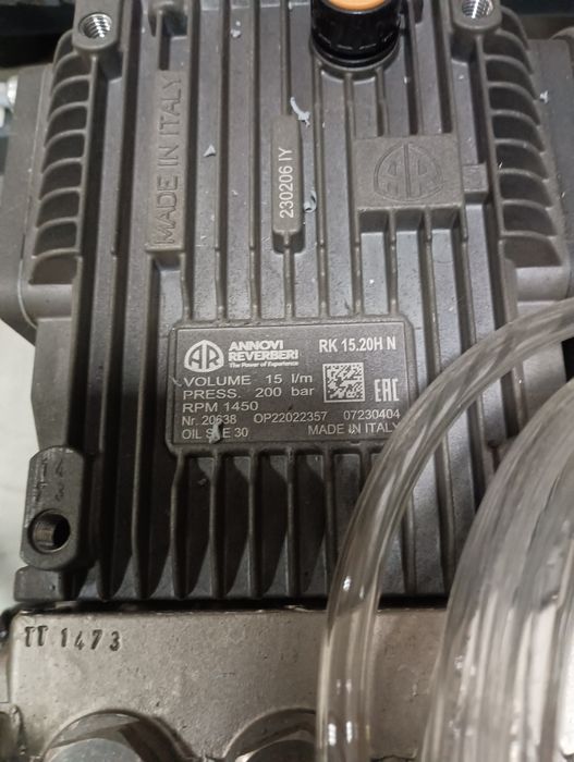 Автомивка на самообслужване