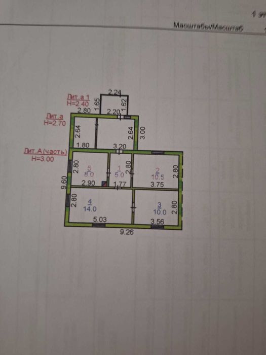 Продам дом с участком