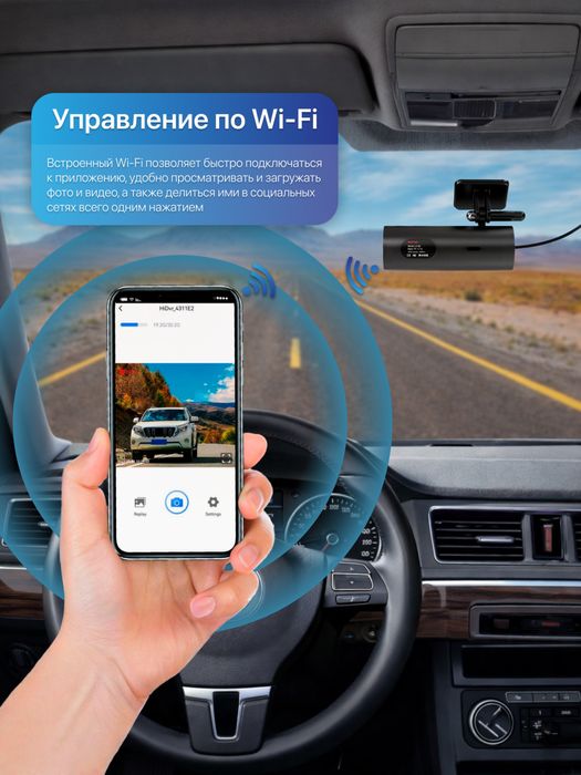 Видеорегистратор 4K Wi-Fi с датчиком удара