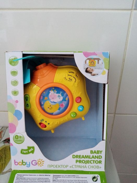 Продам проектор для сна