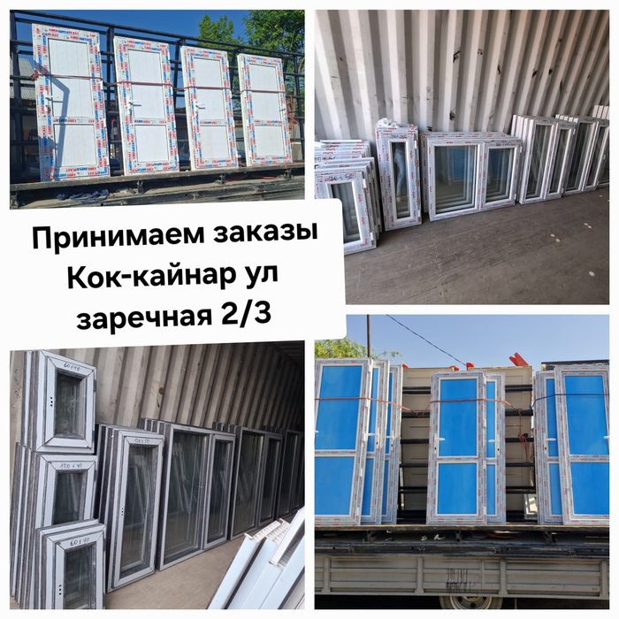 Продаю новые окна двери