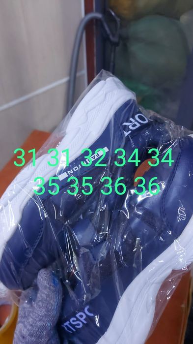 Кроссовка 31--36