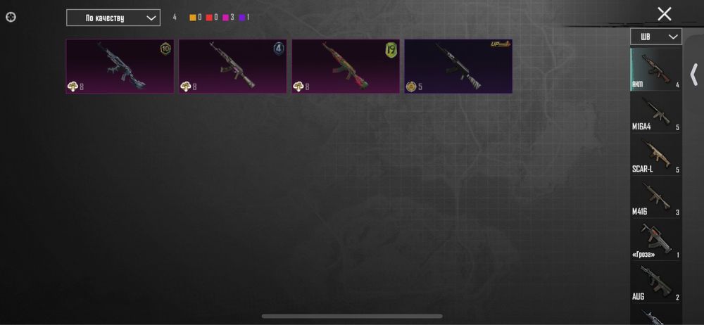 Pubg, пабг,пубг аккаунт