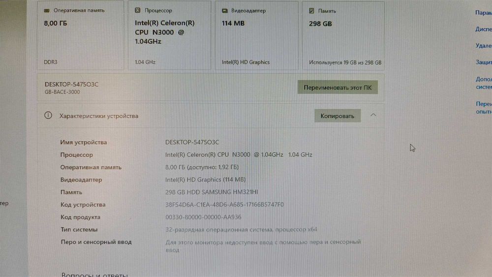 Мини пк gigabyte GB-BACE-3000