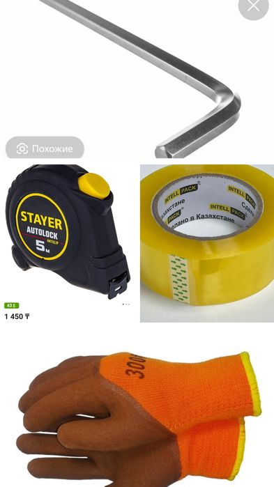 Продам перчатки новые