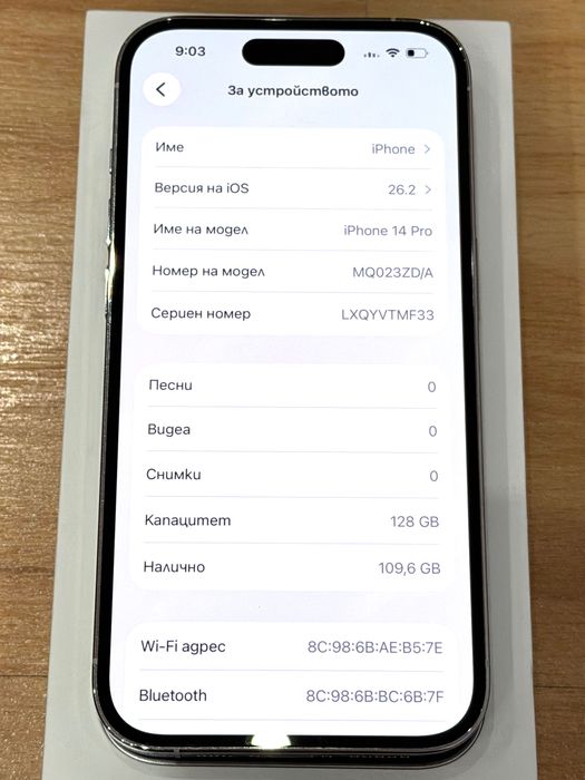 Apple IPhone 14 Pro 64GB + Подарък КАТО НОВ