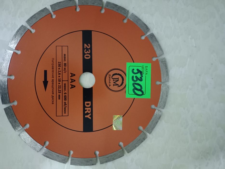 Круги отрезные "ЛУГА"