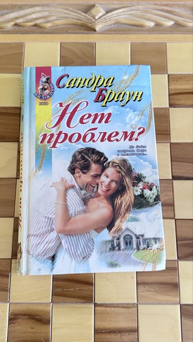 Продаются книги.