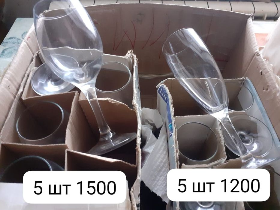 Хрусталь посуда разная