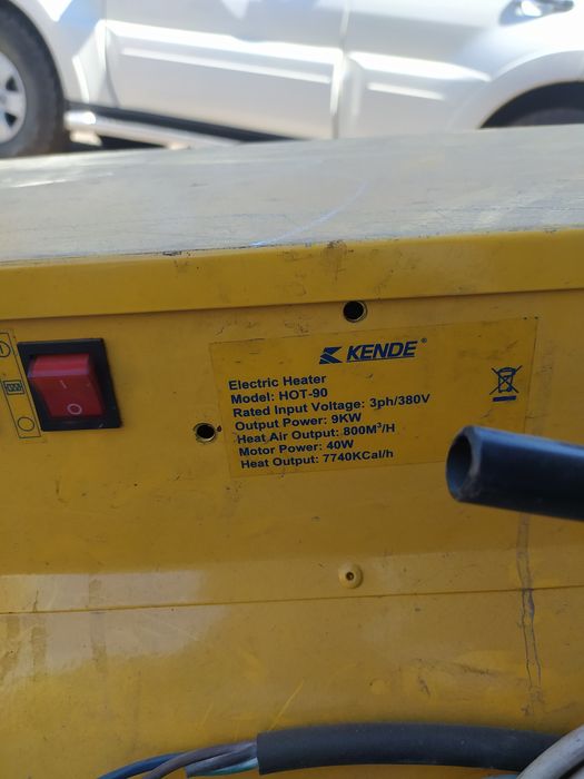 Пушка электрическая