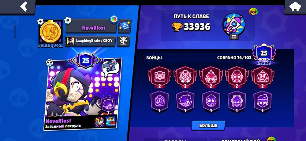 Продам топовый аккаунт Brawl Stars | 33.9k+ кубков | Олд (2021)