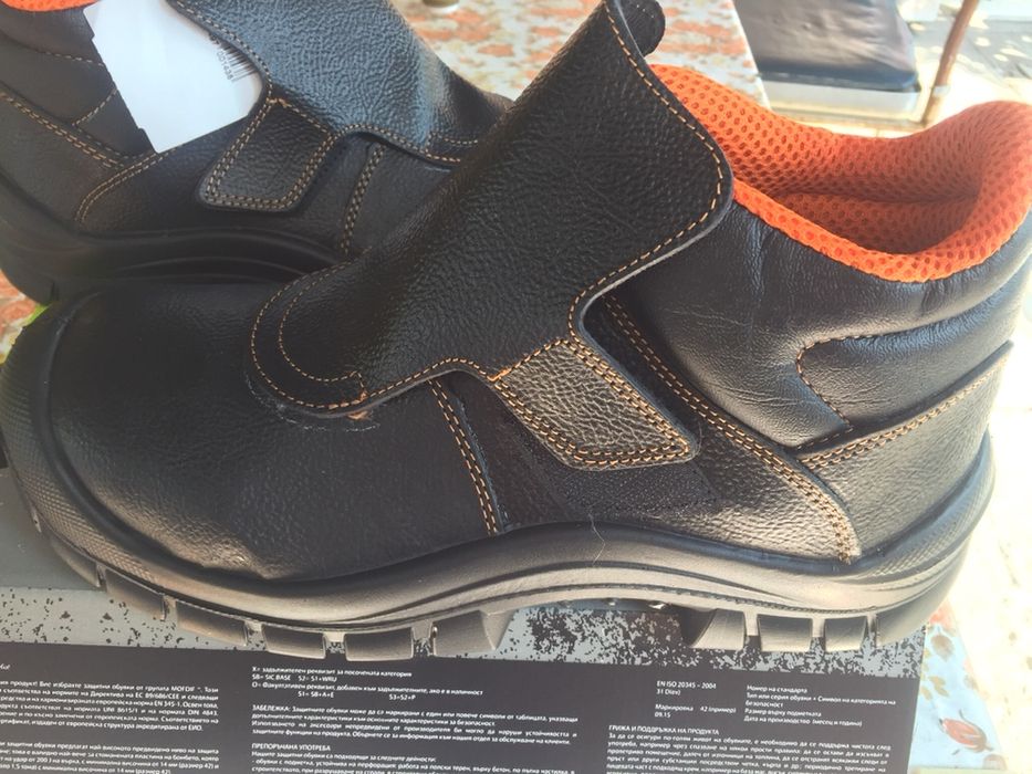 Мъжки работни обувки
