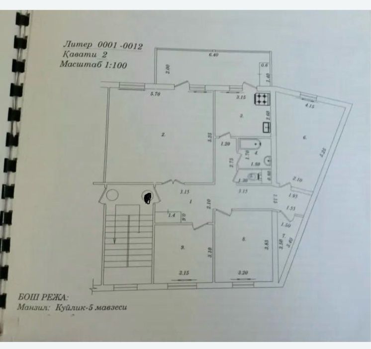 Сергелинский р-н Куйлюк массив 5 5/2/5 франция 112м2 балкон 2х6
