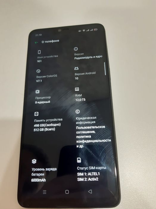 Продам телефон или обмен на айфон