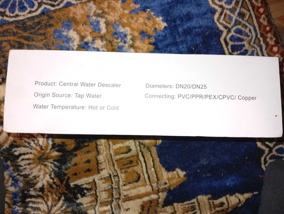 Омекотител за вода