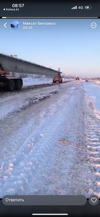 Балкавоз, роспуск, опоровоз, трал