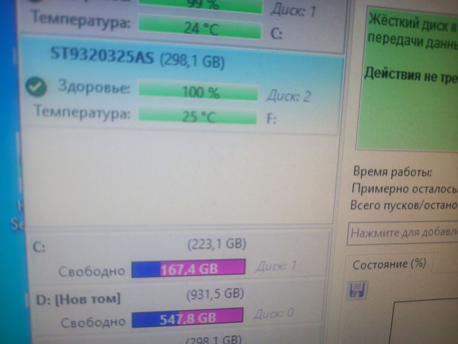 Външен хард диск 320 Gb