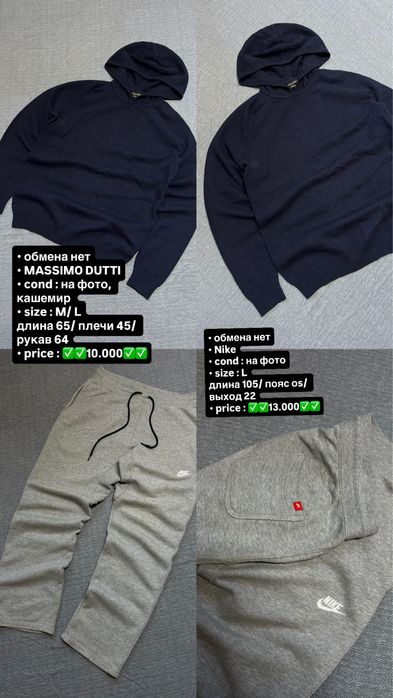 вещи бренды polo kenzo nike