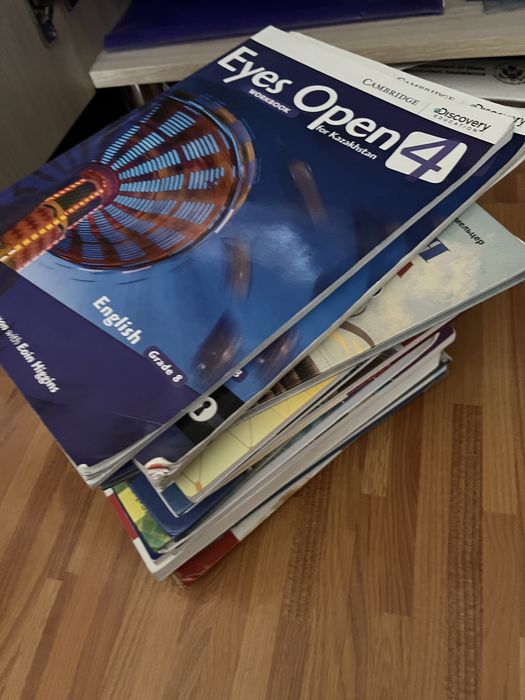 Книги за 8 класс