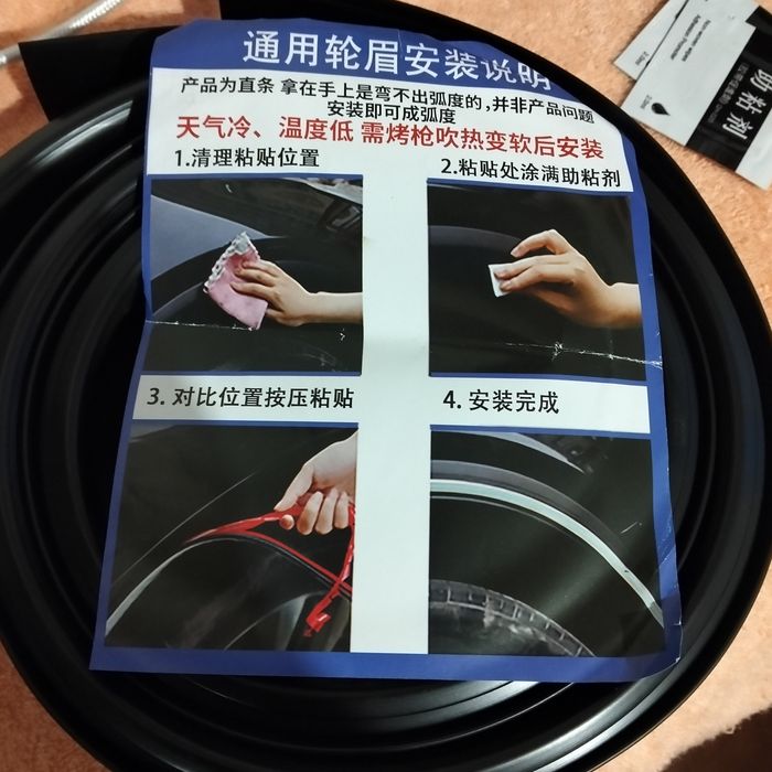 Арки универсальные на автомобиль