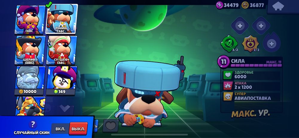 Brawl stars аккаунт 2019