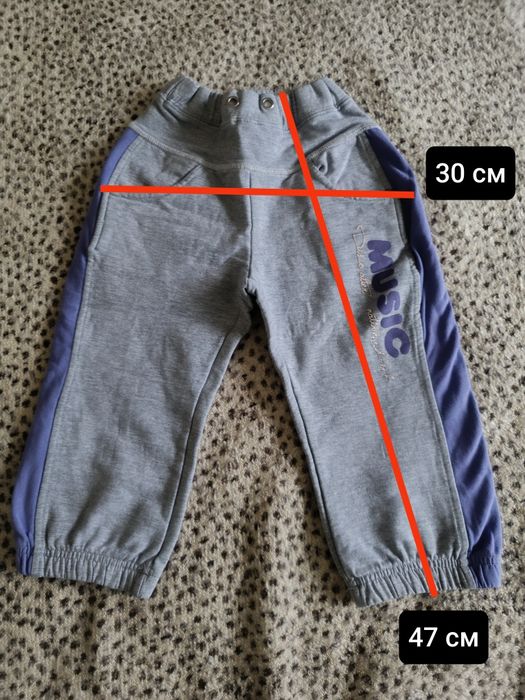 Детски панталон (долнище)