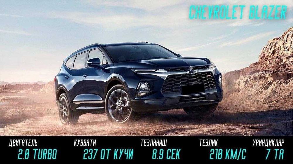 Chevrolet Blazer 650T