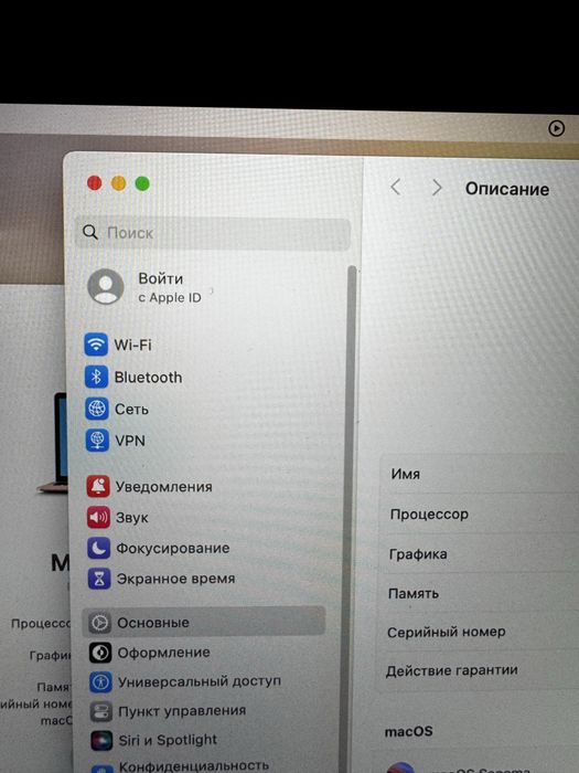 Продам макбук 13 эйр