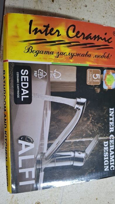 Мивка за кухня с кран