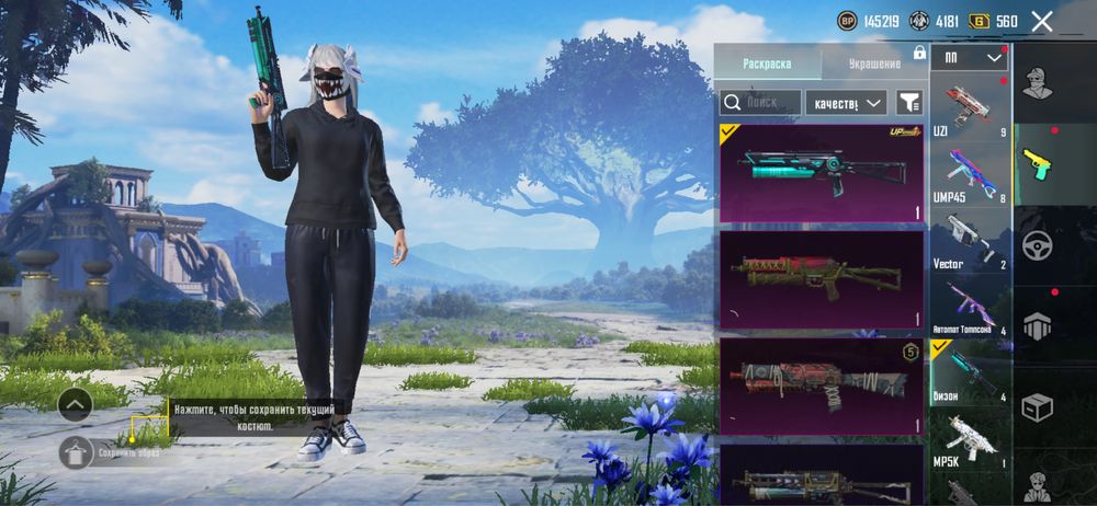 Pubg mobile акк продам