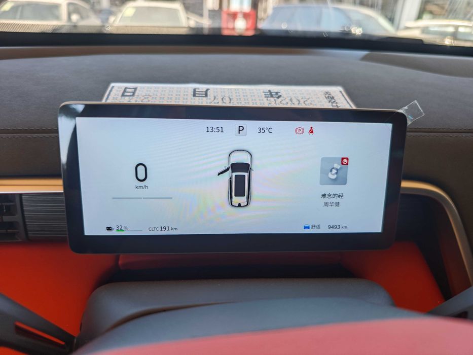 Dongfeng 008 Elektr B.U.