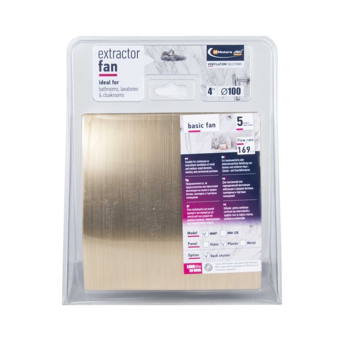 Вентилатор за баня пластмаса Злато с клапа Турбо дебит 169м3/ч