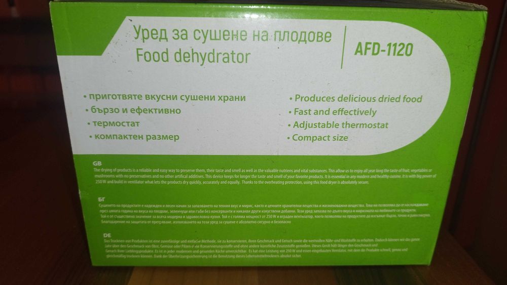 Уред за сушене на плодове