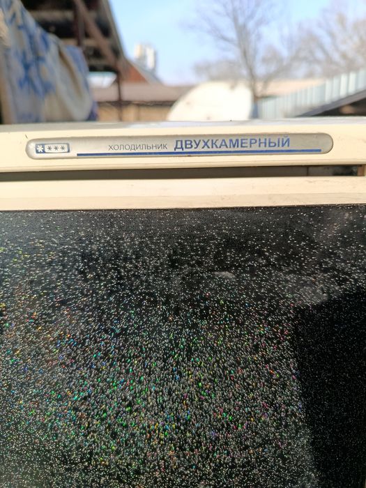 Холодильник Бирюса